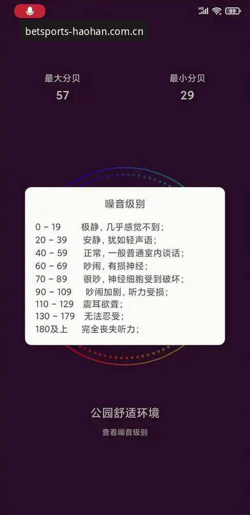 替代方案浩瀚体育投注官网网址数据推荐：一份避开信息噪音的实用指南